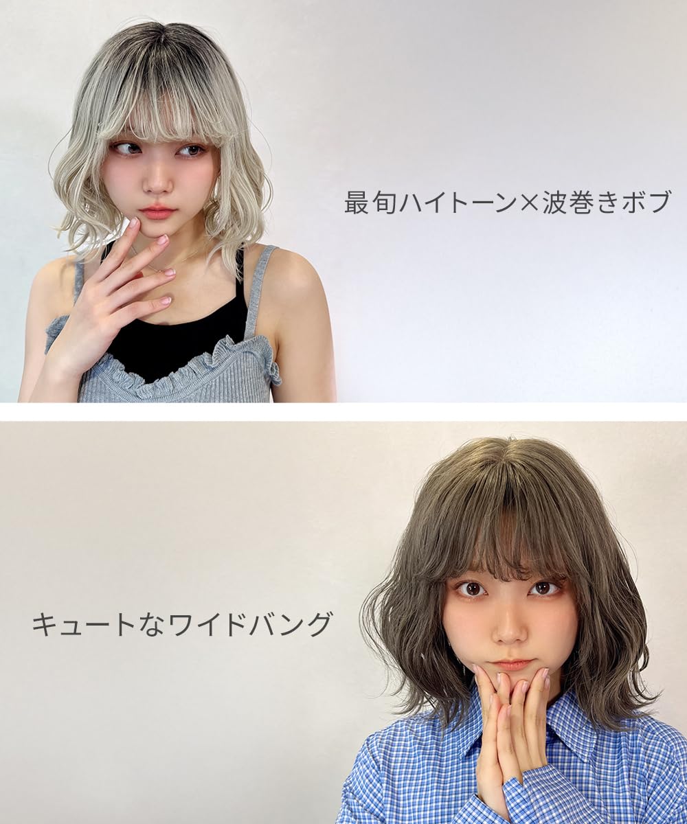 Amazon.co.jp: [AQUADOLL(アクアドール)] ウィッグ カール ボブ